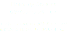 Planning Service 新築プランニングサービス エントランスを中心に新築プランニングの提案をお手伝いさせて頂くサービス。